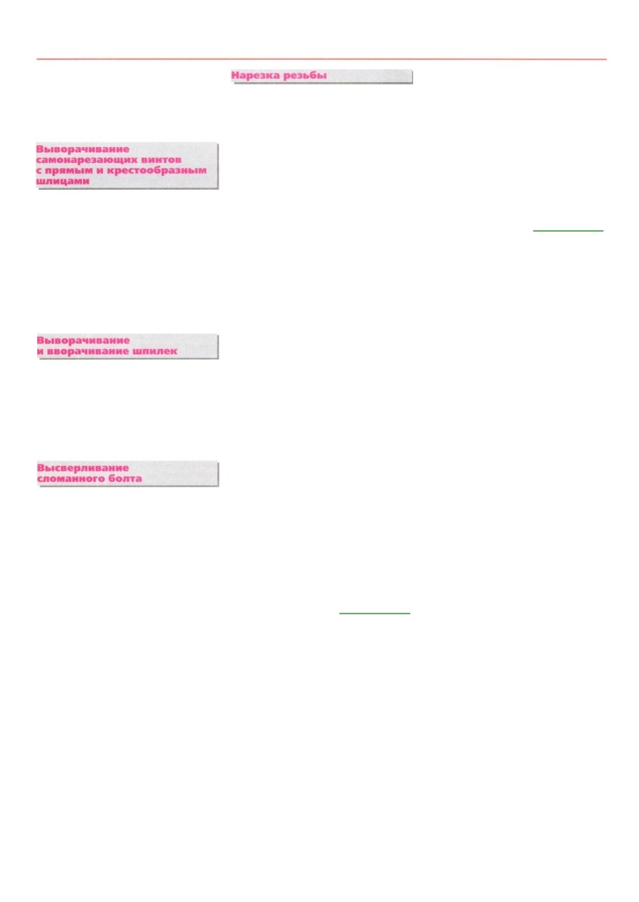 background imagepx;